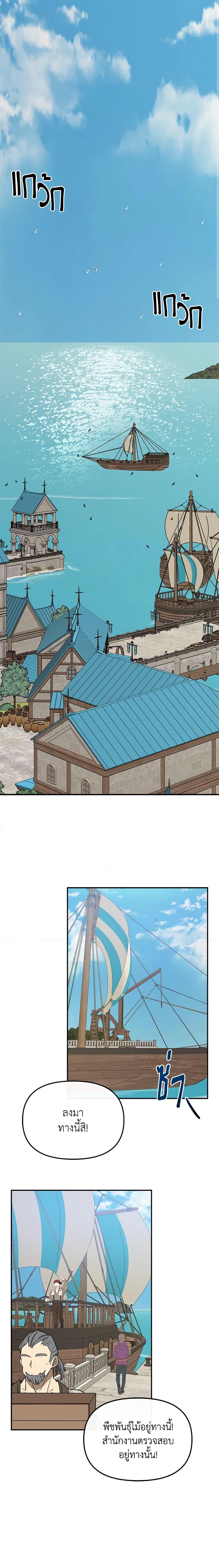 Manga-lc-com อ่านมังงะ อ่านการ์ตูน ออนไลน์ ฟรี I’m the Main Character’s Child ตอนที่ 1 2 3 4 5 6 7 8 9 10 11 12 13 14 ฟรี ไม่มีโฆษณา Manga-lc - อ่าน มังงะ อ่าน การ์ตูน ออนไลน์ อ่านมังงะ ฟรี