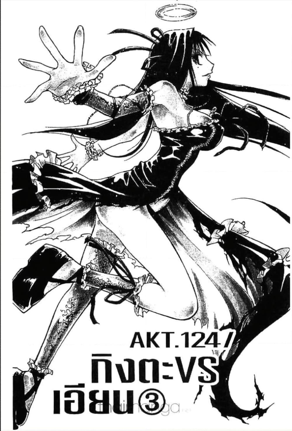 Manga-lc-com อ่านมังงะ อ่านการ์ตูน ออนไลน์ ฟรี MAR ตอนที่ 1 2 3 4 5 6 7 8 9 10 11 12 13 14 ฟรี ไม่มีโฆษณา Manga-lc - อ่าน มังงะ อ่าน การ์ตูน ออนไลน์ อ่านมังงะ ฟรี