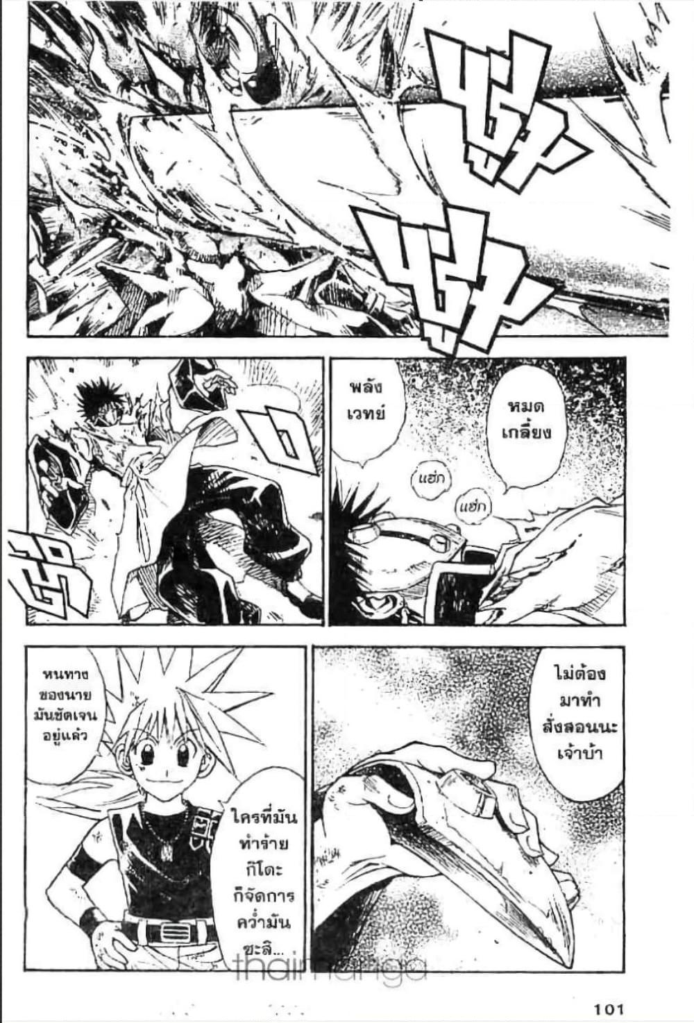 Manga-lc-com อ่านมังงะ อ่านการ์ตูน ออนไลน์ ฟรี MAR ตอนที่ 1 2 3 4 5 6 7 8 9 10 11 12 13 14 ฟรี ไม่มีโฆษณา Manga-lc - อ่าน มังงะ อ่าน การ์ตูน ออนไลน์ อ่านมังงะ ฟรี