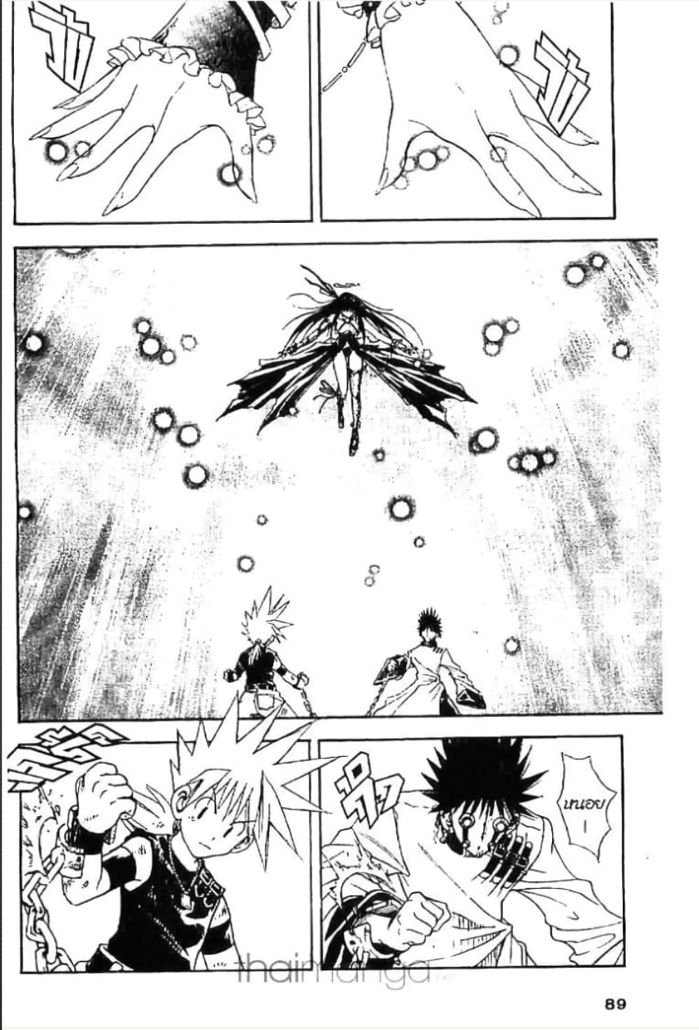 Manga-lc-com อ่านมังงะ อ่านการ์ตูน ออนไลน์ ฟรี MAR ตอนที่ 1 2 3 4 5 6 7 8 9 10 11 12 13 14 ฟรี ไม่มีโฆษณา Manga-lc - อ่าน มังงะ อ่าน การ์ตูน ออนไลน์ อ่านมังงะ ฟรี