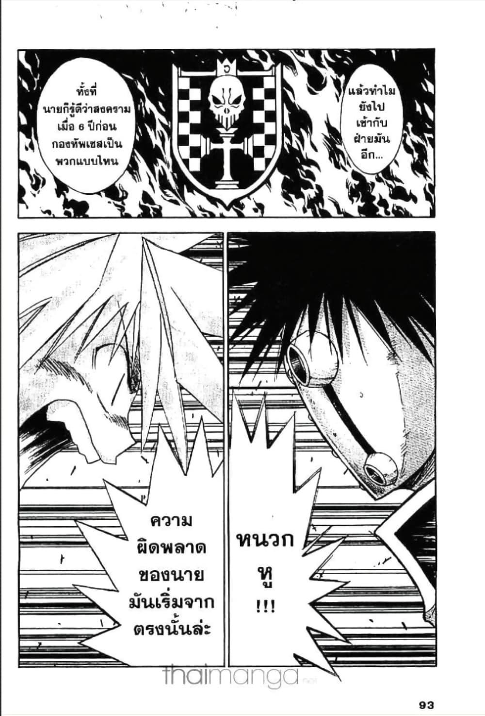 Manga-lc-com อ่านมังงะ อ่านการ์ตูน ออนไลน์ ฟรี MAR ตอนที่ 1 2 3 4 5 6 7 8 9 10 11 12 13 14 ฟรี ไม่มีโฆษณา Manga-lc - อ่าน มังงะ อ่าน การ์ตูน ออนไลน์ อ่านมังงะ ฟรี