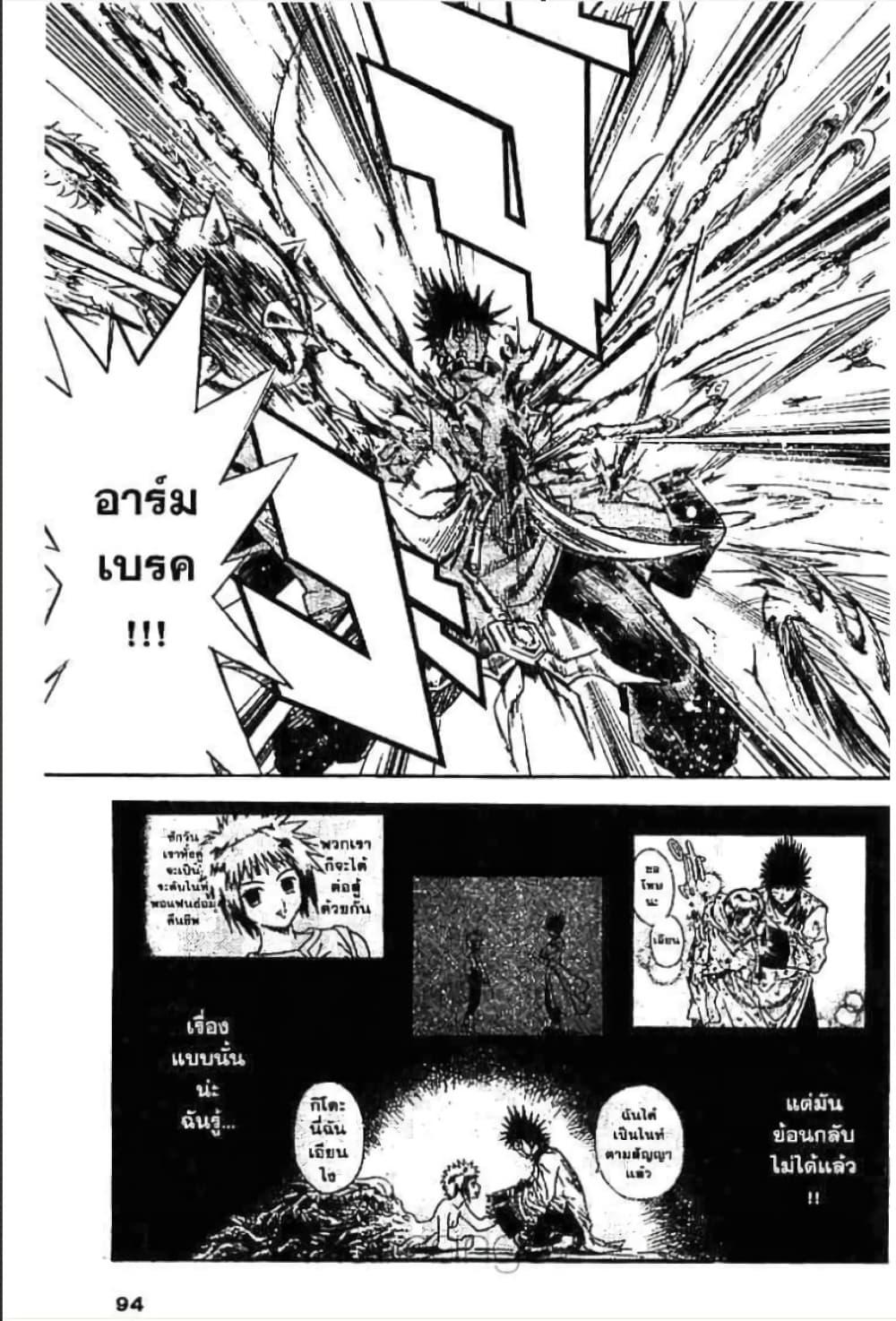 Manga-lc-com อ่านมังงะ อ่านการ์ตูน ออนไลน์ ฟรี MAR ตอนที่ 1 2 3 4 5 6 7 8 9 10 11 12 13 14 ฟรี ไม่มีโฆษณา Manga-lc - อ่าน มังงะ อ่าน การ์ตูน ออนไลน์ อ่านมังงะ ฟรี