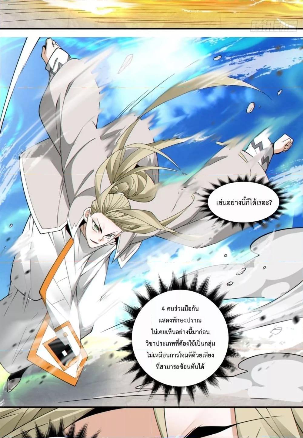 Manga-lc-com อ่านมังงะ อ่านการ์ตูน ออนไลน์ ฟรี MyDisciplesAr ตอนที่ 1 2 3 4 5 6 7 8 9 10 11 12 13 14 ฟรี ไม่มีโฆษณา Manga-lc - อ่าน มังงะ อ่าน การ์ตูน ออนไลน์ อ่านมังงะ ฟรี