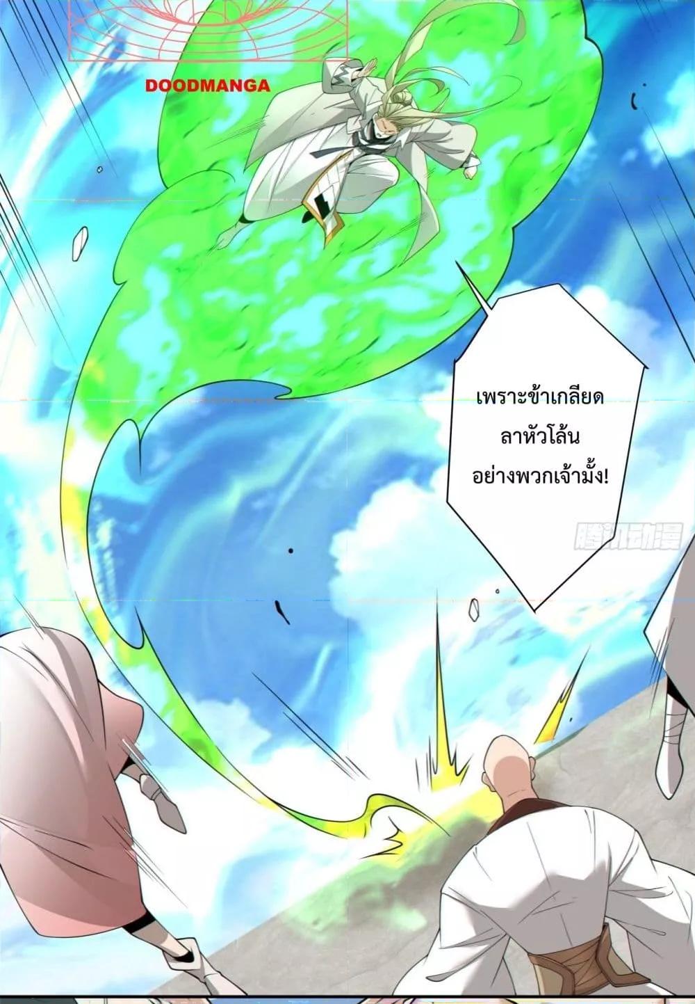 Manga-lc-com อ่านมังงะ อ่านการ์ตูน ออนไลน์ ฟรี MyDisciplesAr ตอนที่ 1 2 3 4 5 6 7 8 9 10 11 12 13 14 ฟรี ไม่มีโฆษณา Manga-lc - อ่าน มังงะ อ่าน การ์ตูน ออนไลน์ อ่านมังงะ ฟรี