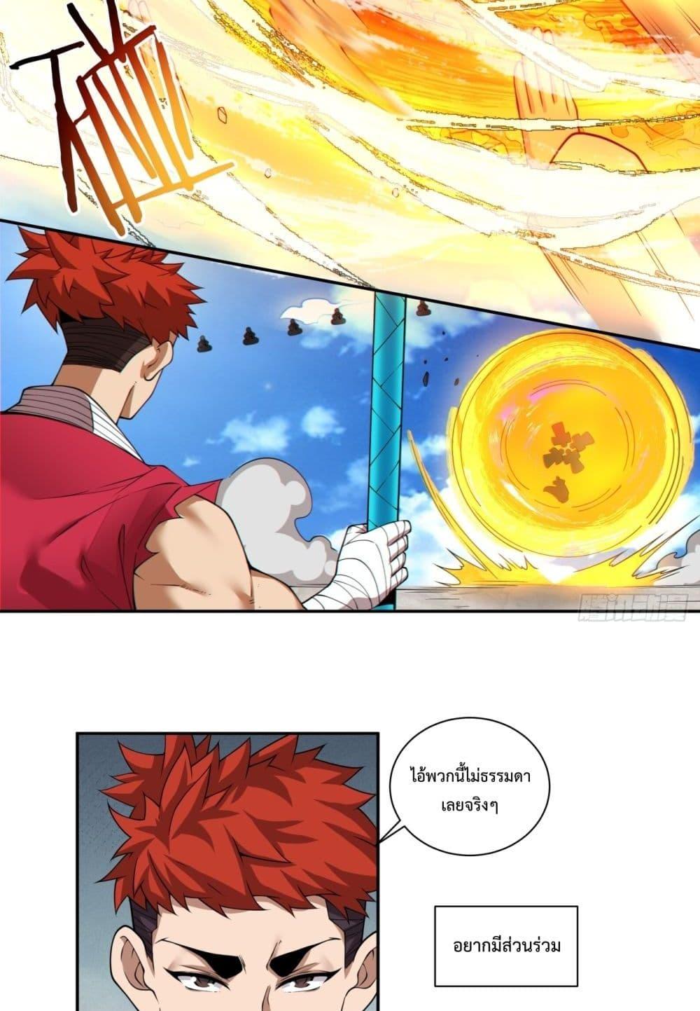 Manga-lc-com อ่านมังงะ อ่านการ์ตูน ออนไลน์ ฟรี MyDisciplesAr ตอนที่ 1 2 3 4 5 6 7 8 9 10 11 12 13 14 ฟรี ไม่มีโฆษณา Manga-lc - อ่าน มังงะ อ่าน การ์ตูน ออนไลน์ อ่านมังงะ ฟรี