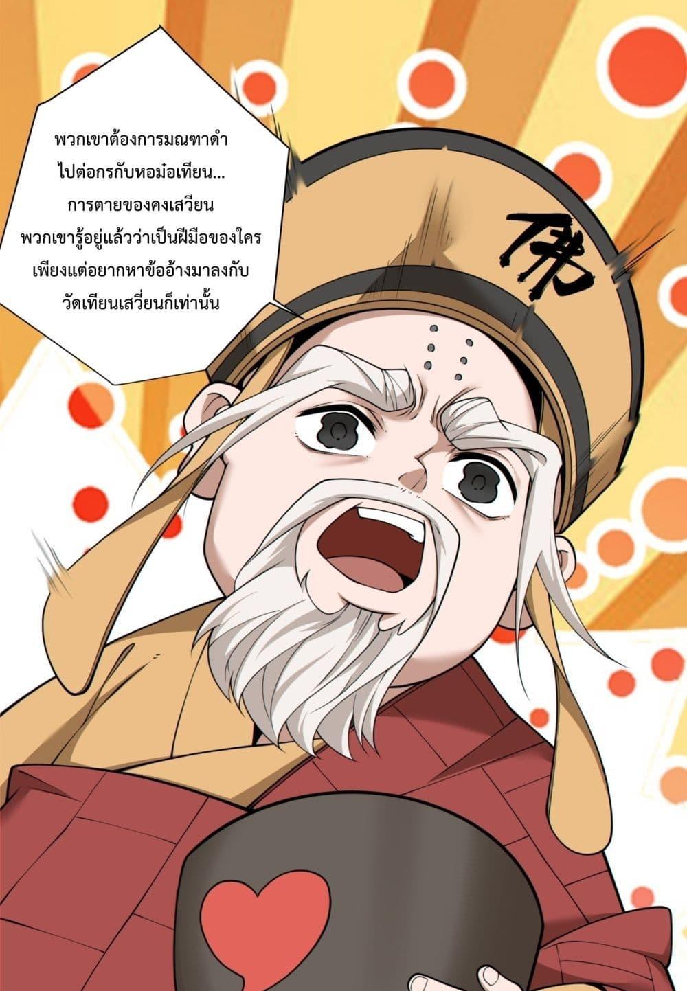 Manga-lc-com อ่านมังงะ อ่านการ์ตูน ออนไลน์ ฟรี MyDisciplesAr ตอนที่ 1 2 3 4 5 6 7 8 9 10 11 12 13 14 ฟรี ไม่มีโฆษณา Manga-lc - อ่าน มังงะ อ่าน การ์ตูน ออนไลน์ อ่านมังงะ ฟรี