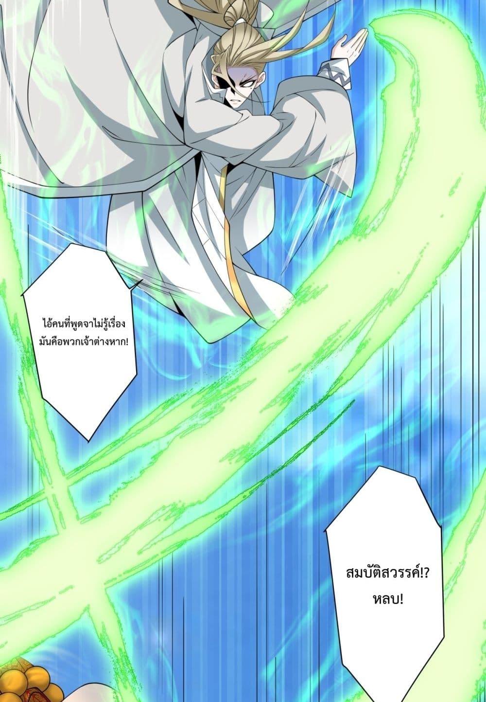 Manga-lc-com อ่านมังงะ อ่านการ์ตูน ออนไลน์ ฟรี MyDisciplesAr ตอนที่ 1 2 3 4 5 6 7 8 9 10 11 12 13 14 ฟรี ไม่มีโฆษณา Manga-lc - อ่าน มังงะ อ่าน การ์ตูน ออนไลน์ อ่านมังงะ ฟรี