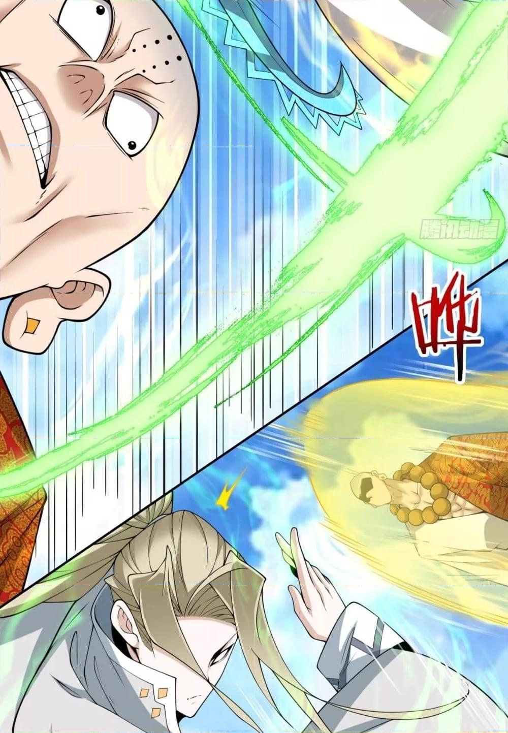Manga-lc-com อ่านมังงะ อ่านการ์ตูน ออนไลน์ ฟรี MyDisciplesAr ตอนที่ 1 2 3 4 5 6 7 8 9 10 11 12 13 14 ฟรี ไม่มีโฆษณา Manga-lc - อ่าน มังงะ อ่าน การ์ตูน ออนไลน์ อ่านมังงะ ฟรี