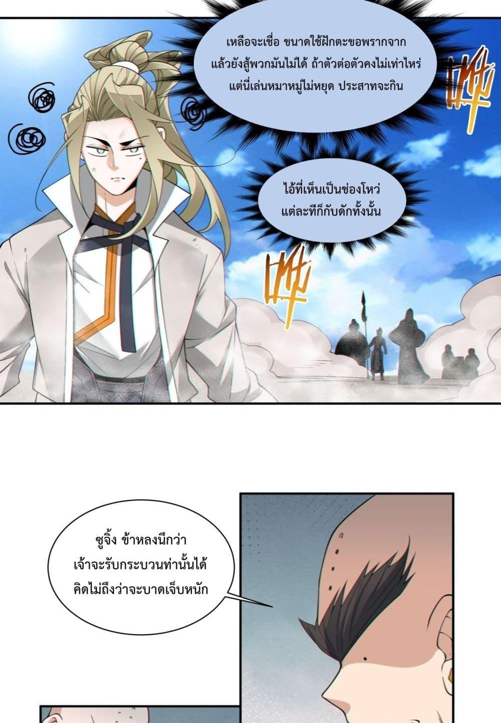 Manga-lc-com อ่านมังงะ อ่านการ์ตูน ออนไลน์ ฟรี MyDisciplesAr ตอนที่ 1 2 3 4 5 6 7 8 9 10 11 12 13 14 ฟรี ไม่มีโฆษณา Manga-lc - อ่าน มังงะ อ่าน การ์ตูน ออนไลน์ อ่านมังงะ ฟรี