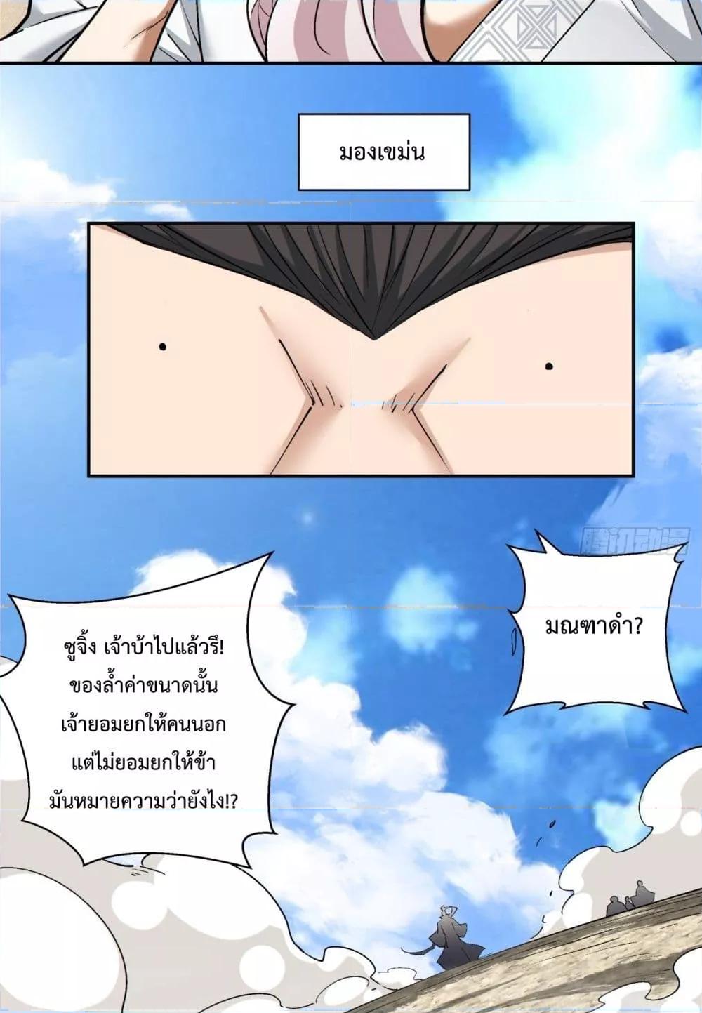 Manga-lc-com อ่านมังงะ อ่านการ์ตูน ออนไลน์ ฟรี MyDisciplesAr ตอนที่ 1 2 3 4 5 6 7 8 9 10 11 12 13 14 ฟรี ไม่มีโฆษณา Manga-lc - อ่าน มังงะ อ่าน การ์ตูน ออนไลน์ อ่านมังงะ ฟรี