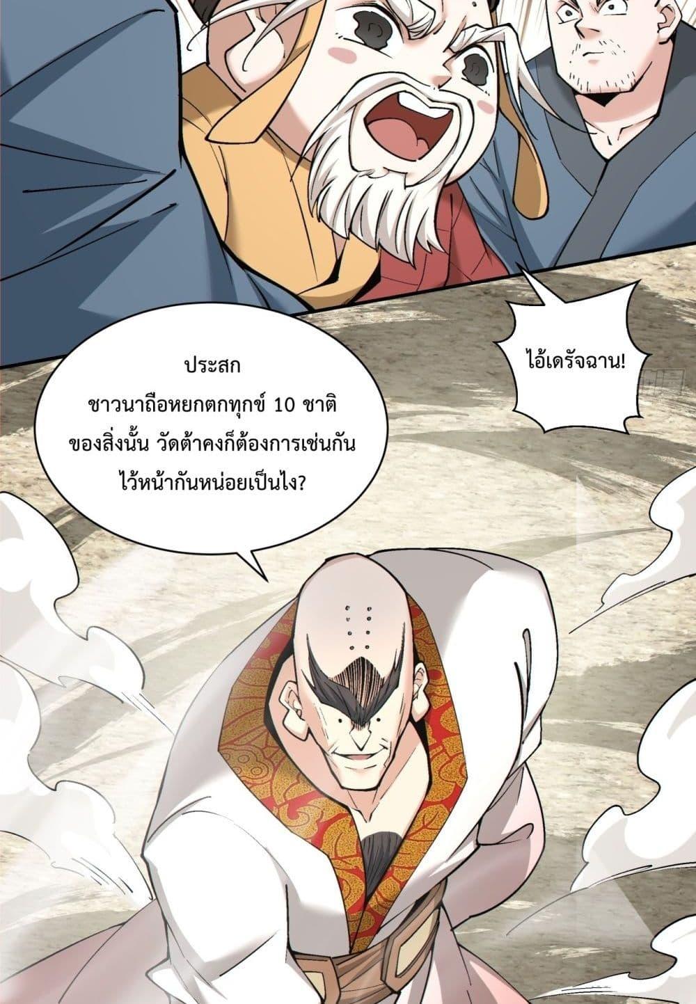 Manga-lc-com อ่านมังงะ อ่านการ์ตูน ออนไลน์ ฟรี MyDisciplesAr ตอนที่ 1 2 3 4 5 6 7 8 9 10 11 12 13 14 ฟรี ไม่มีโฆษณา Manga-lc - อ่าน มังงะ อ่าน การ์ตูน ออนไลน์ อ่านมังงะ ฟรี