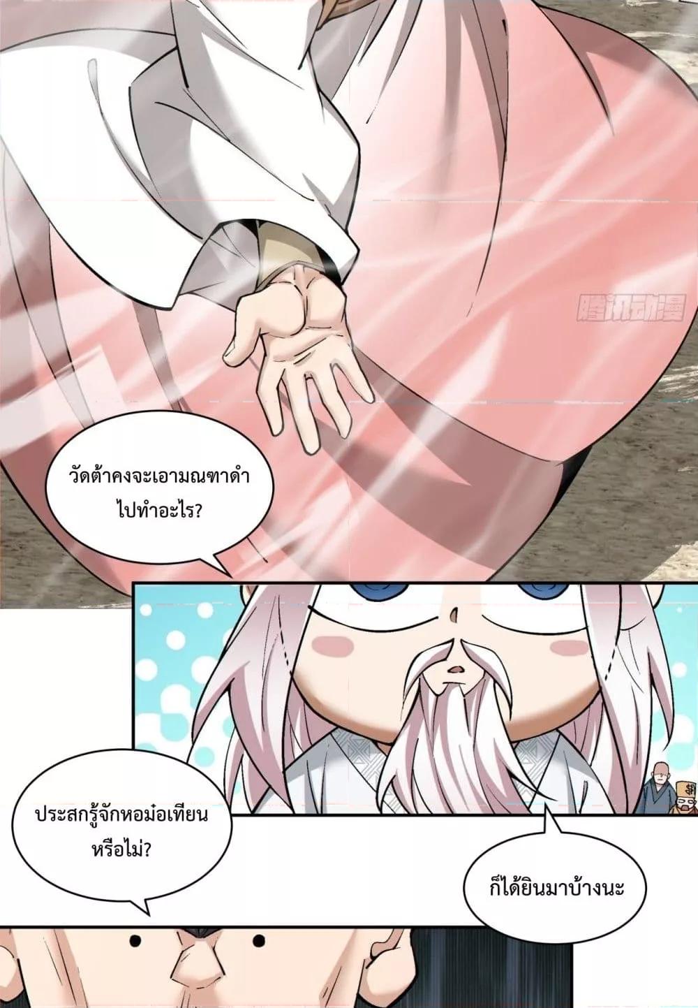 Manga-lc-com อ่านมังงะ อ่านการ์ตูน ออนไลน์ ฟรี MyDisciplesAr ตอนที่ 1 2 3 4 5 6 7 8 9 10 11 12 13 14 ฟรี ไม่มีโฆษณา Manga-lc - อ่าน มังงะ อ่าน การ์ตูน ออนไลน์ อ่านมังงะ ฟรี