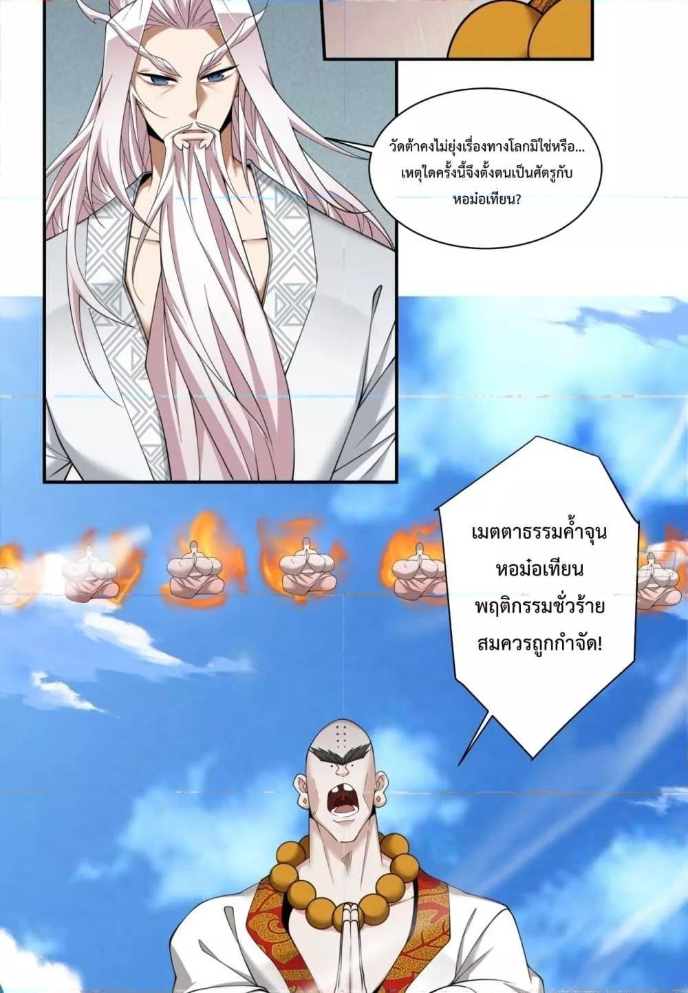 Manga-lc-com อ่านมังงะ อ่านการ์ตูน ออนไลน์ ฟรี MyDisciplesAr ตอนที่ 1 2 3 4 5 6 7 8 9 10 11 12 13 14 ฟรี ไม่มีโฆษณา Manga-lc - อ่าน มังงะ อ่าน การ์ตูน ออนไลน์ อ่านมังงะ ฟรี