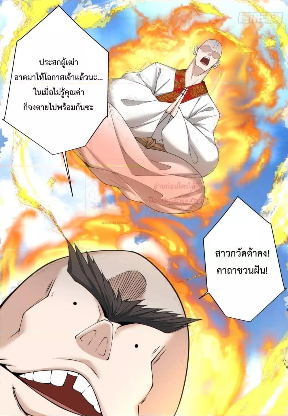 Manga-lc-com อ่านมังงะ อ่านการ์ตูน ออนไลน์ ฟรี MyDisciplesAr ตอนที่ 1 2 3 4 5 6 7 8 9 10 11 12 13 14 ฟรี ไม่มีโฆษณา Manga-lc - อ่าน มังงะ อ่าน การ์ตูน ออนไลน์ อ่านมังงะ ฟรี