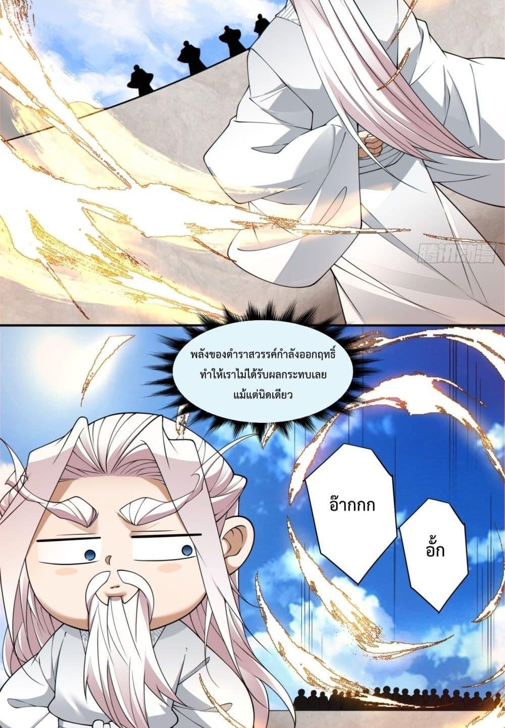 Manga-lc-com อ่านมังงะ อ่านการ์ตูน ออนไลน์ ฟรี MyDisciplesAr ตอนที่ 1 2 3 4 5 6 7 8 9 10 11 12 13 14 ฟรี ไม่มีโฆษณา Manga-lc - อ่าน มังงะ อ่าน การ์ตูน ออนไลน์ อ่านมังงะ ฟรี