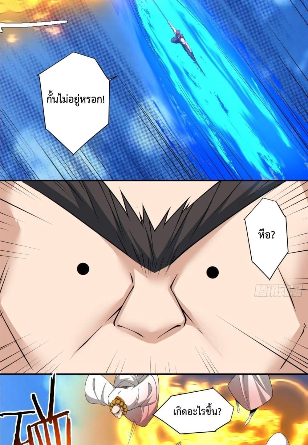 Manga-lc-com อ่านมังงะ อ่านการ์ตูน ออนไลน์ ฟรี MyDisciplesAr ตอนที่ 1 2 3 4 5 6 7 8 9 10 11 12 13 14 ฟรี ไม่มีโฆษณา Manga-lc - อ่าน มังงะ อ่าน การ์ตูน ออนไลน์ อ่านมังงะ ฟรี