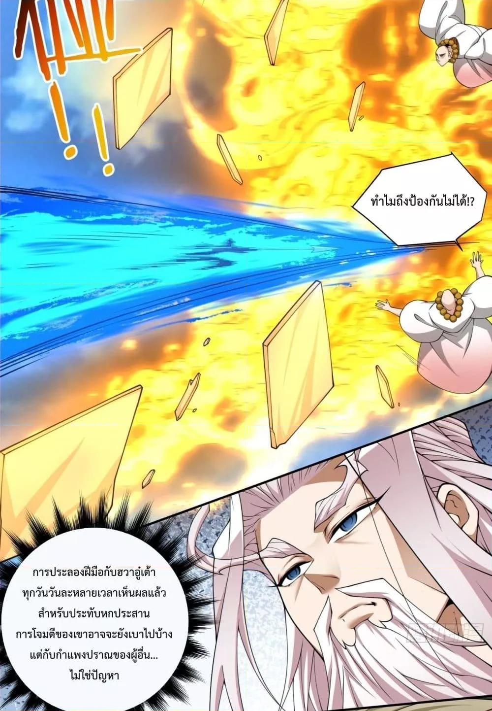 Manga-lc-com อ่านมังงะ อ่านการ์ตูน ออนไลน์ ฟรี MyDisciplesAr ตอนที่ 1 2 3 4 5 6 7 8 9 10 11 12 13 14 ฟรี ไม่มีโฆษณา Manga-lc - อ่าน มังงะ อ่าน การ์ตูน ออนไลน์ อ่านมังงะ ฟรี