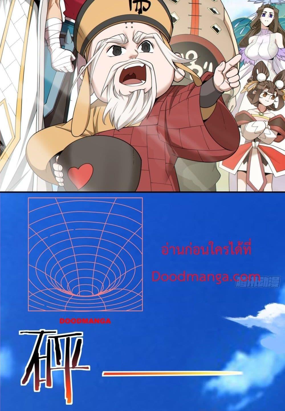 Manga-lc-com อ่านมังงะ อ่านการ์ตูน ออนไลน์ ฟรี MyDisciplesAr ตอนที่ 1 2 3 4 5 6 7 8 9 10 11 12 13 14 ฟรี ไม่มีโฆษณา Manga-lc - อ่าน มังงะ อ่าน การ์ตูน ออนไลน์ อ่านมังงะ ฟรี