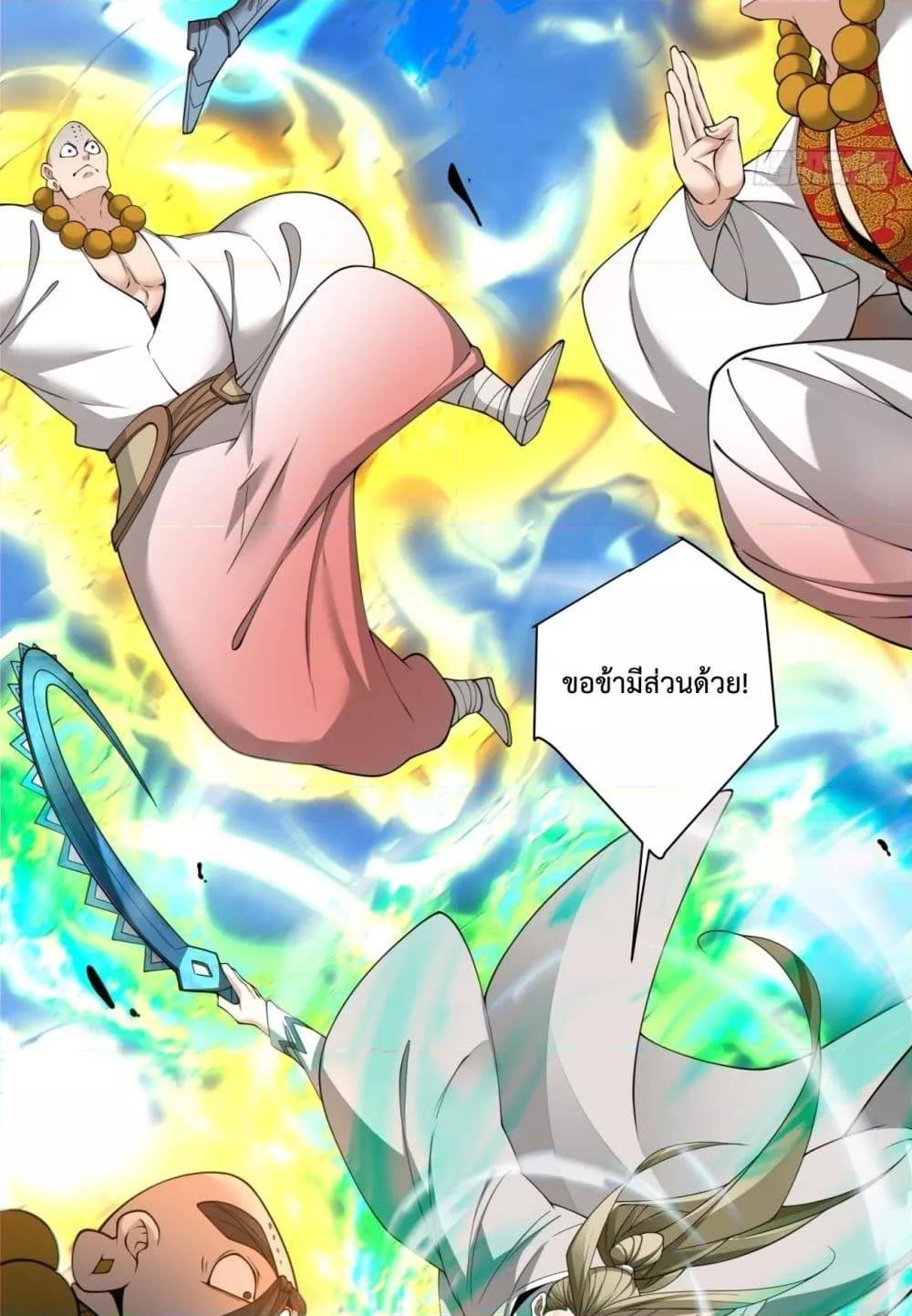 Manga-lc-com อ่านมังงะ อ่านการ์ตูน ออนไลน์ ฟรี MyDisciplesAr ตอนที่ 1 2 3 4 5 6 7 8 9 10 11 12 13 14 ฟรี ไม่มีโฆษณา Manga-lc - อ่าน มังงะ อ่าน การ์ตูน ออนไลน์ อ่านมังงะ ฟรี