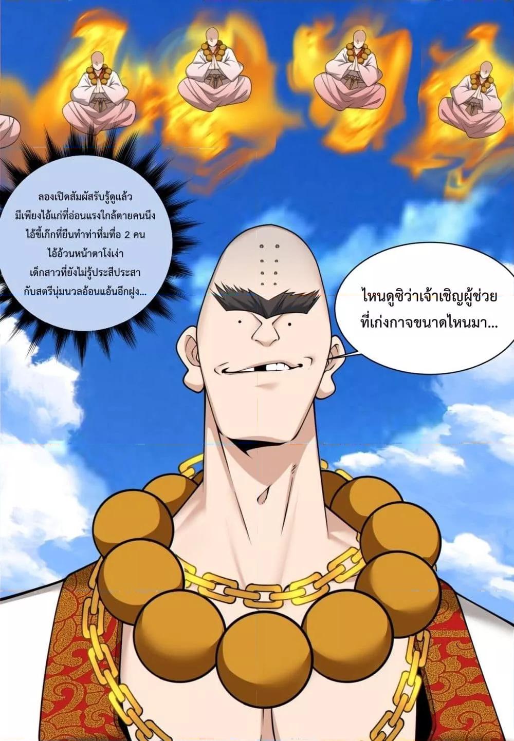 Manga-lc-com อ่านมังงะ อ่านการ์ตูน ออนไลน์ ฟรี MyDisciplesAr ตอนที่ 1 2 3 4 5 6 7 8 9 10 11 12 13 14 ฟรี ไม่มีโฆษณา Manga-lc - อ่าน มังงะ อ่าน การ์ตูน ออนไลน์ อ่านมังงะ ฟรี
