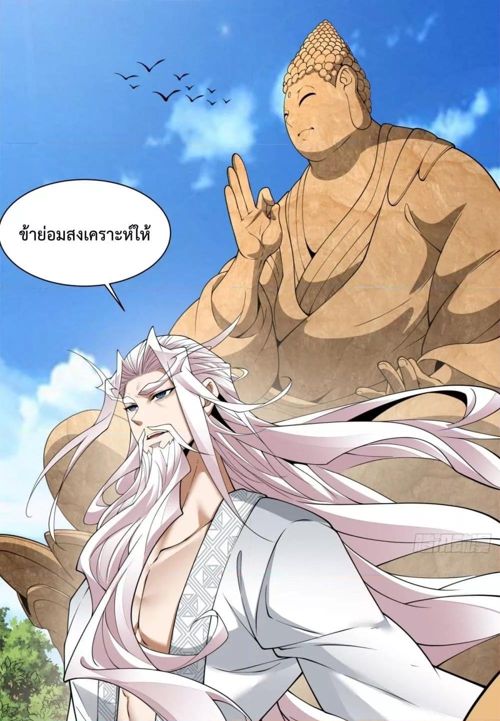 Manga-lc-com อ่านมังงะ อ่านการ์ตูน ออนไลน์ ฟรี MyDisciplesAr ตอนที่ 1 2 3 4 5 6 7 8 9 10 11 12 13 14 ฟรี ไม่มีโฆษณา Manga-lc - อ่าน มังงะ อ่าน การ์ตูน ออนไลน์ อ่านมังงะ ฟรี