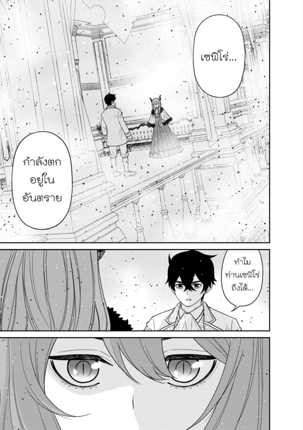 Manga-lc-com อ่านมังงะ อ่านการ์ตูน ออนไลน์ ฟรี Maou-gun Saikyou no Majutsushi wa Ningen datta เมื่อมนุษย์ได้มาสร้างฮาเร็มในทัพจอมมาร ตอนที่ 1 2 3 4 5 6 7 8 9 10 11 12 13 14 ฟรี ไม่มีโฆษณา Manga-lc - อ่าน มังงะ อ่าน การ์ตูน ออนไลน์ อ่านมังงะ ฟรี