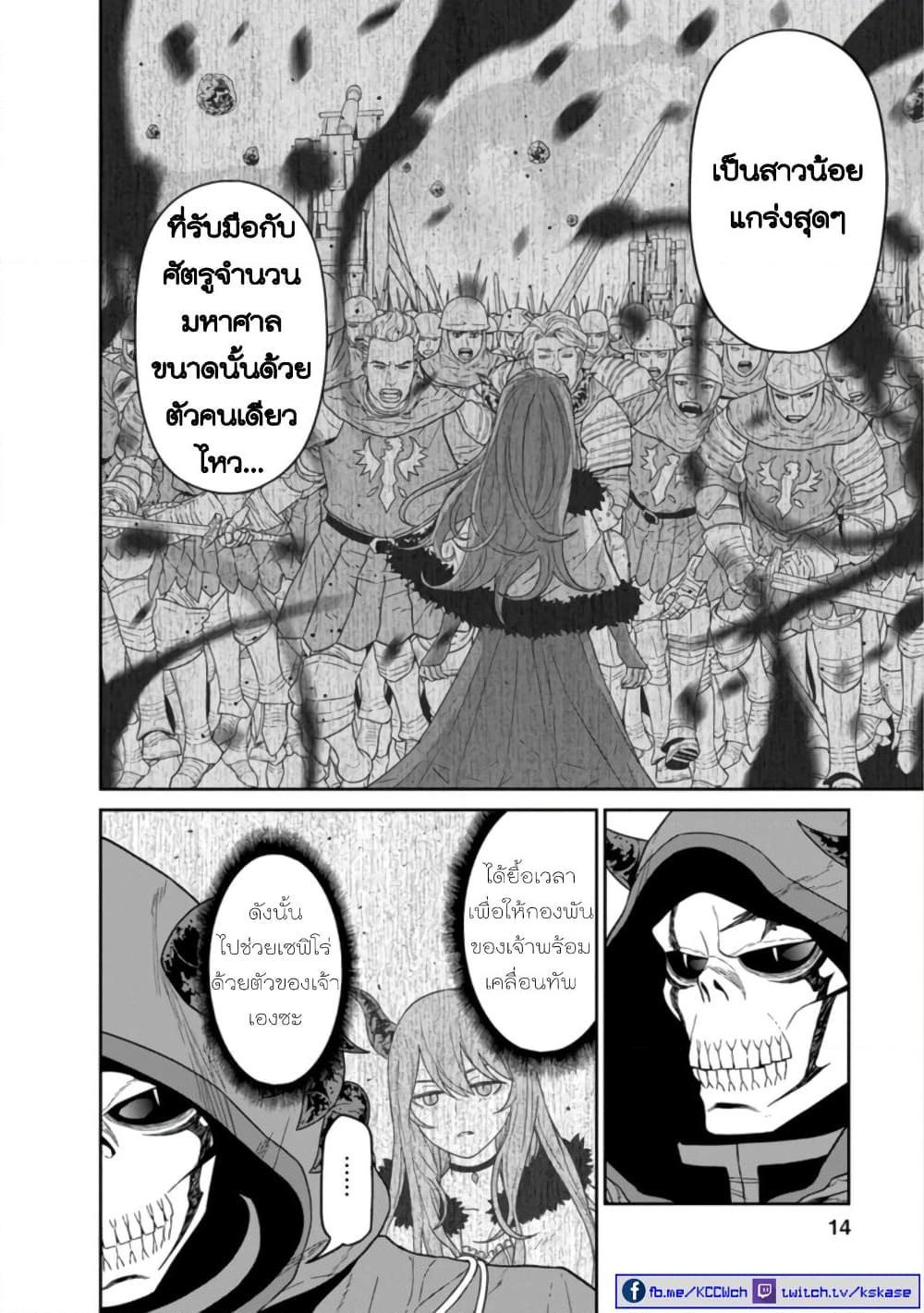 Manga-lc-com อ่านมังงะ อ่านการ์ตูน ออนไลน์ ฟรี Maou-gun Saikyou no Majutsushi wa Ningen datta เมื่อมนุษย์ได้มาสร้างฮาเร็มในทัพจอมมาร ตอนที่ 1 2 3 4 5 6 7 8 9 10 11 12 13 14 ฟรี ไม่มีโฆษณา Manga-lc - อ่าน มังงะ อ่าน การ์ตูน ออนไลน์ อ่านมังงะ ฟรี