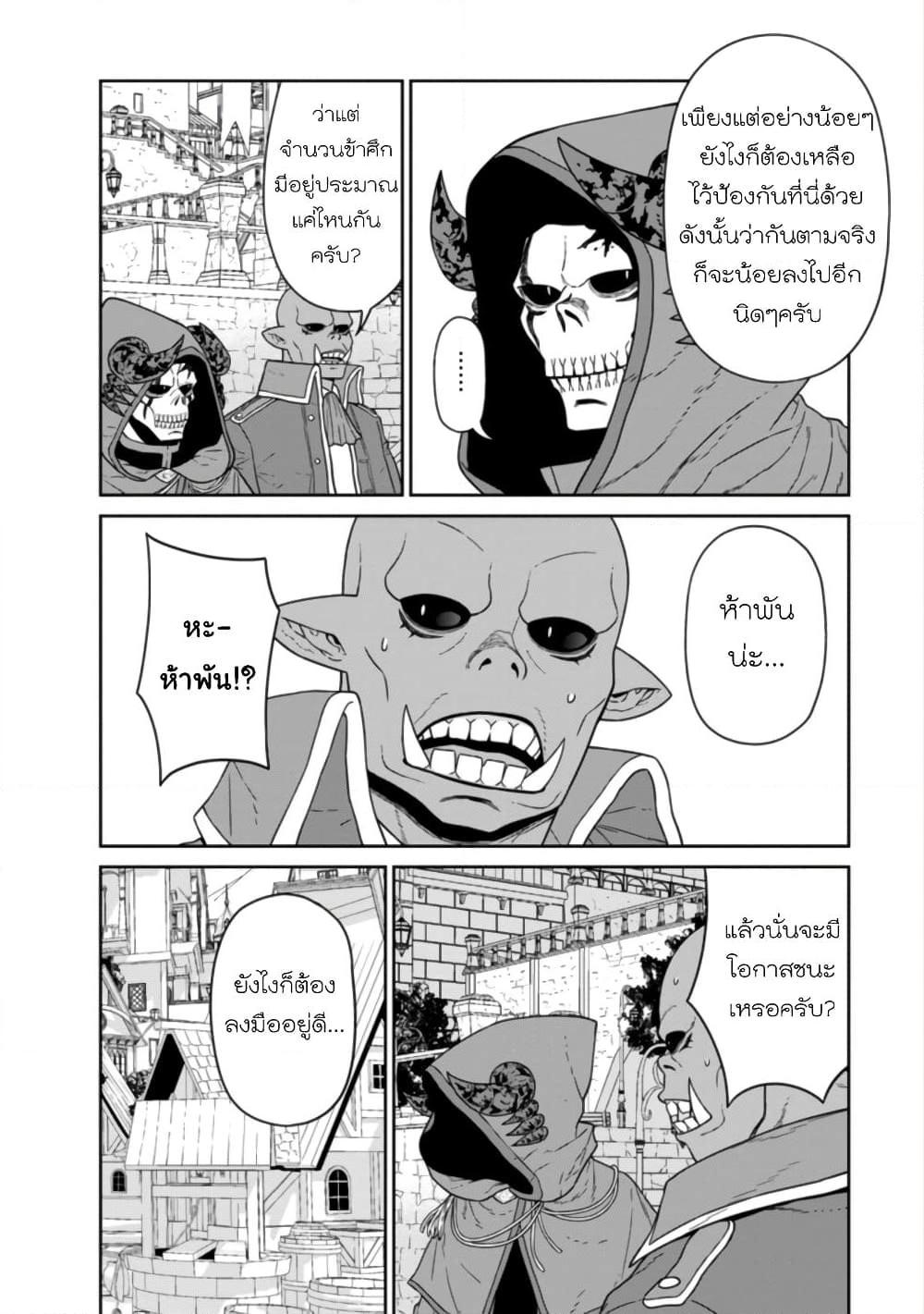 Manga-lc-com อ่านมังงะ อ่านการ์ตูน ออนไลน์ ฟรี Maou-gun Saikyou no Majutsushi wa Ningen datta เมื่อมนุษย์ได้มาสร้างฮาเร็มในทัพจอมมาร ตอนที่ 1 2 3 4 5 6 7 8 9 10 11 12 13 14 ฟรี ไม่มีโฆษณา Manga-lc - อ่าน มังงะ อ่าน การ์ตูน ออนไลน์ อ่านมังงะ ฟรี