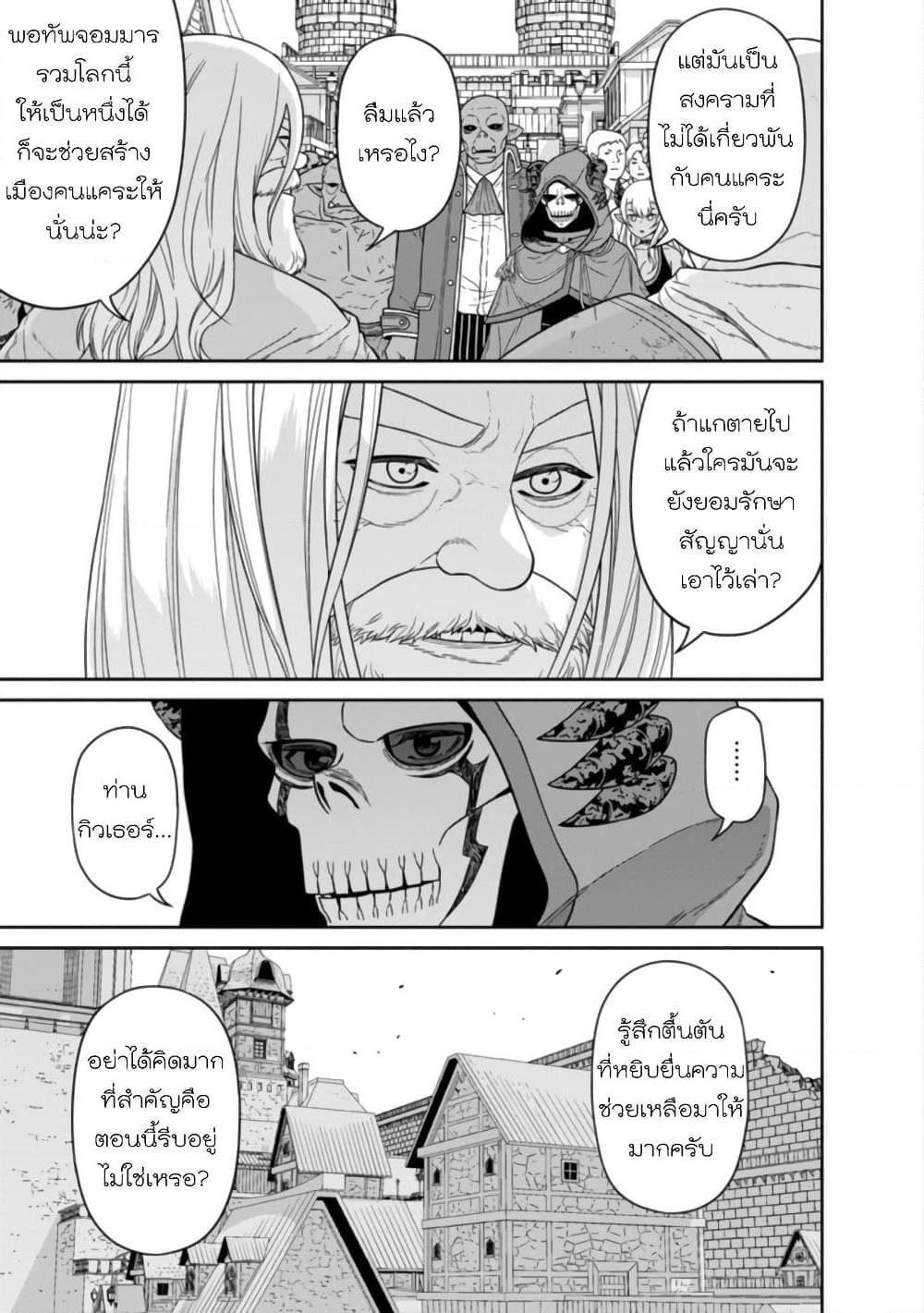 Manga-lc-com อ่านมังงะ อ่านการ์ตูน ออนไลน์ ฟรี Maou-gun Saikyou no Majutsushi wa Ningen datta เมื่อมนุษย์ได้มาสร้างฮาเร็มในทัพจอมมาร ตอนที่ 1 2 3 4 5 6 7 8 9 10 11 12 13 14 ฟรี ไม่มีโฆษณา Manga-lc - อ่าน มังงะ อ่าน การ์ตูน ออนไลน์ อ่านมังงะ ฟรี