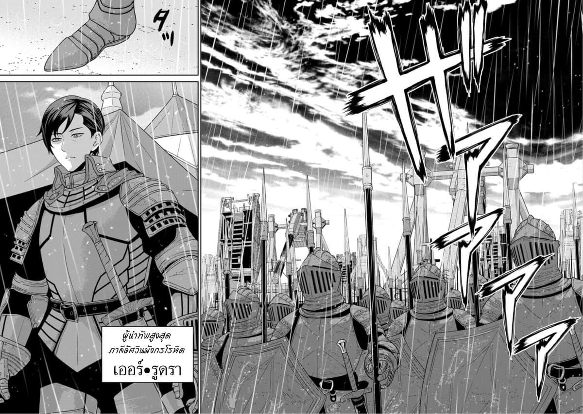 Manga-lc-com อ่านมังงะ อ่านการ์ตูน ออนไลน์ ฟรี Maou-gun Saikyou no Majutsushi wa Ningen datta เมื่อมนุษย์ได้มาสร้างฮาเร็มในทัพจอมมาร ตอนที่ 1 2 3 4 5 6 7 8 9 10 11 12 13 14 ฟรี ไม่มีโฆษณา Manga-lc - อ่าน มังงะ อ่าน การ์ตูน ออนไลน์ อ่านมังงะ ฟรี