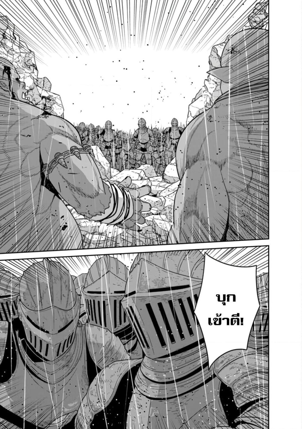 Manga-lc-com อ่านมังงะ อ่านการ์ตูน ออนไลน์ ฟรี Maou-gun Saikyou no Majutsushi wa Ningen datta เมื่อมนุษย์ได้มาสร้างฮาเร็มในทัพจอมมาร ตอนที่ 1 2 3 4 5 6 7 8 9 10 11 12 13 14 ฟรี ไม่มีโฆษณา Manga-lc - อ่าน มังงะ อ่าน การ์ตูน ออนไลน์ อ่านมังงะ ฟรี