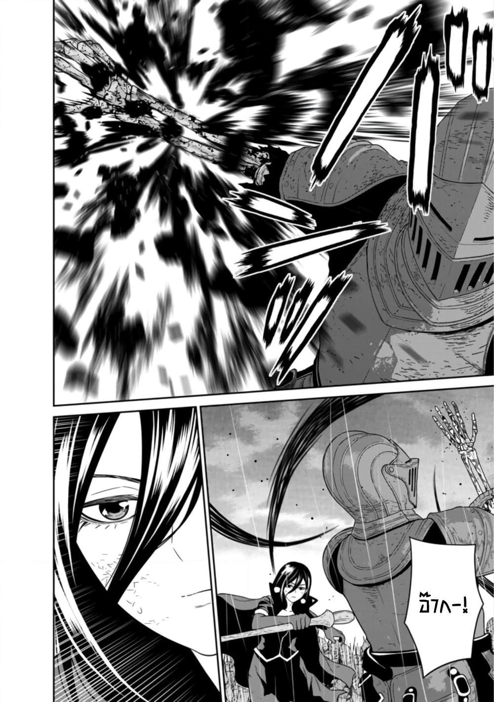 Manga-lc-com อ่านมังงะ อ่านการ์ตูน ออนไลน์ ฟรี Maou-gun Saikyou no Majutsushi wa Ningen datta เมื่อมนุษย์ได้มาสร้างฮาเร็มในทัพจอมมาร ตอนที่ 1 2 3 4 5 6 7 8 9 10 11 12 13 14 ฟรี ไม่มีโฆษณา Manga-lc - อ่าน มังงะ อ่าน การ์ตูน ออนไลน์ อ่านมังงะ ฟรี