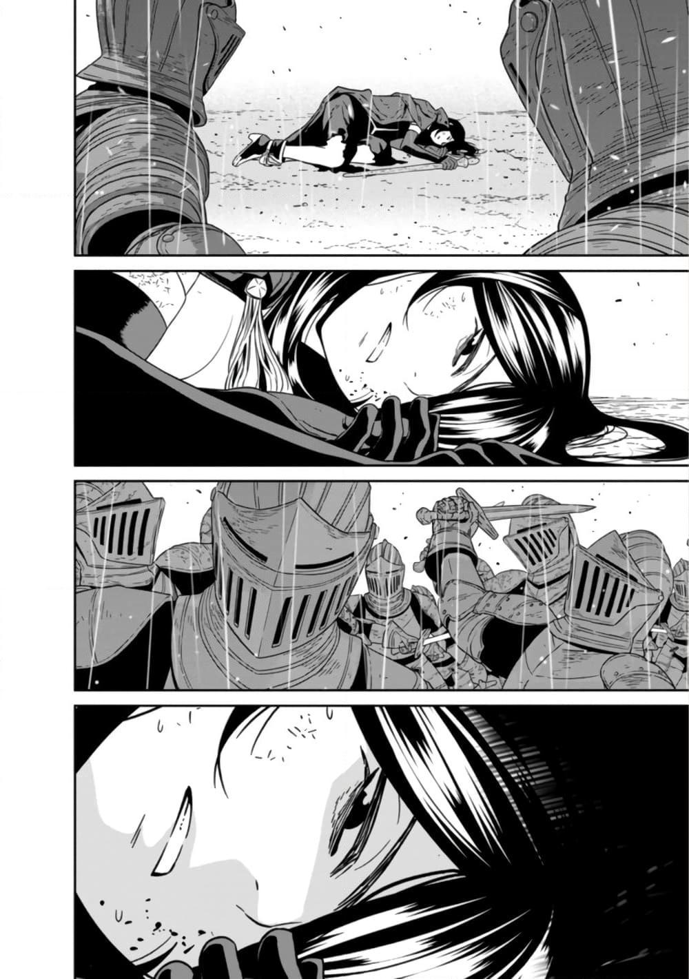 Manga-lc-com อ่านมังงะ อ่านการ์ตูน ออนไลน์ ฟรี Maou-gun Saikyou no Majutsushi wa Ningen datta เมื่อมนุษย์ได้มาสร้างฮาเร็มในทัพจอมมาร ตอนที่ 1 2 3 4 5 6 7 8 9 10 11 12 13 14 ฟรี ไม่มีโฆษณา Manga-lc - อ่าน มังงะ อ่าน การ์ตูน ออนไลน์ อ่านมังงะ ฟรี