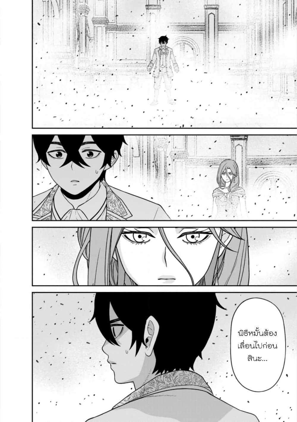 Manga-lc-com อ่านมังงะ อ่านการ์ตูน ออนไลน์ ฟรี Maou-gun Saikyou no Majutsushi wa Ningen datta เมื่อมนุษย์ได้มาสร้างฮาเร็มในทัพจอมมาร ตอนที่ 1 2 3 4 5 6 7 8 9 10 11 12 13 14 ฟรี ไม่มีโฆษณา Manga-lc - อ่าน มังงะ อ่าน การ์ตูน ออนไลน์ อ่านมังงะ ฟรี