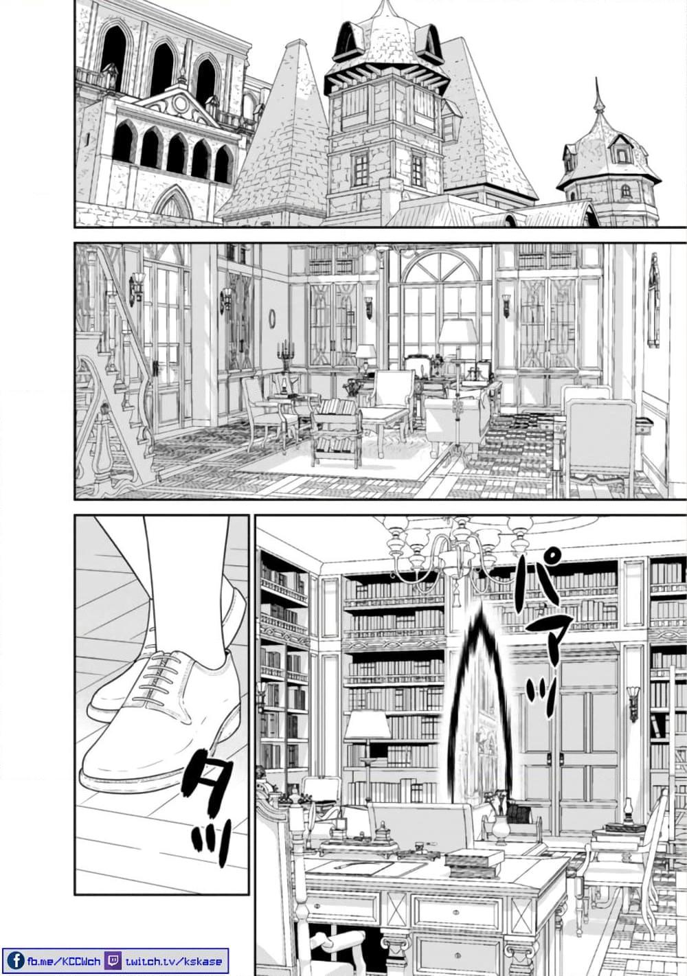 Manga-lc-com อ่านมังงะ อ่านการ์ตูน ออนไลน์ ฟรี Maou-gun Saikyou no Majutsushi wa Ningen datta เมื่อมนุษย์ได้มาสร้างฮาเร็มในทัพจอมมาร ตอนที่ 1 2 3 4 5 6 7 8 9 10 11 12 13 14 ฟรี ไม่มีโฆษณา Manga-lc - อ่าน มังงะ อ่าน การ์ตูน ออนไลน์ อ่านมังงะ ฟรี