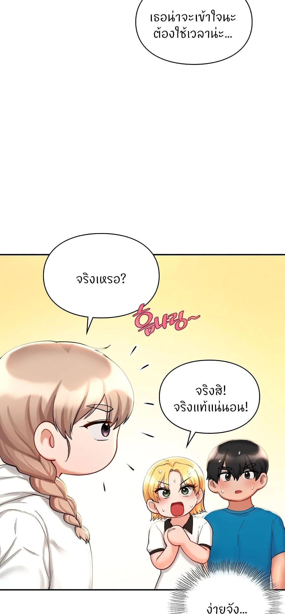 Doujin-Lc- อ่าน โดจิน มังฮวา เกาหลี ญี่ปุ่น จีน แปลไทย Love Theme Park ตอนที่ 1 2 3 4 5 6 7 8 9 10 11 12 13 14 ฟรี ไม่มีโฆษณา อ่าน โดจิน Manhwa เกาหลี ญี่ปุ่น จีน เรามีครบ คัดมาให้เน้นๆ โดจิน 18+ รับประกันความฟินโดย  Doujin Lc