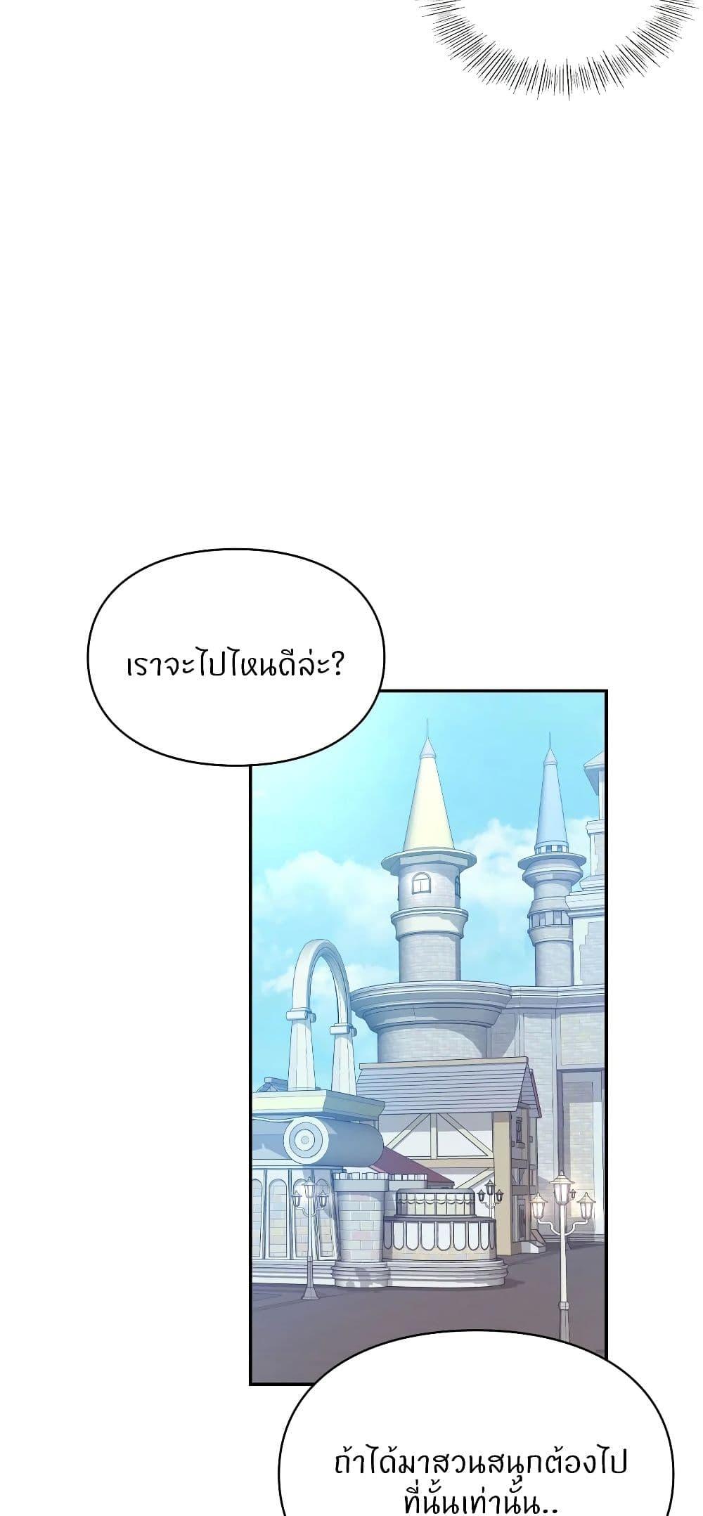 Doujin-Lc- อ่าน โดจิน มังฮวา เกาหลี ญี่ปุ่น จีน แปลไทย Love Theme Park ตอนที่ 1 2 3 4 5 6 7 8 9 10 11 12 13 14 ฟรี ไม่มีโฆษณา อ่าน โดจิน Manhwa เกาหลี ญี่ปุ่น จีน เรามีครบ คัดมาให้เน้นๆ โดจิน 18+ รับประกันความฟินโดย  Doujin Lc