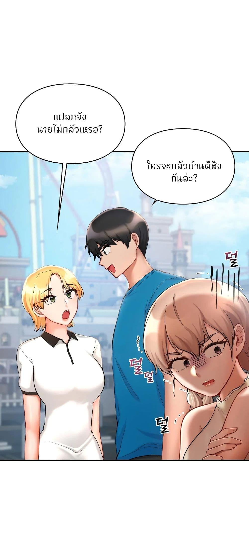 Doujin-Lc- อ่าน โดจิน มังฮวา เกาหลี ญี่ปุ่น จีน แปลไทย Love Theme Park ตอนที่ 1 2 3 4 5 6 7 8 9 10 11 12 13 14 ฟรี ไม่มีโฆษณา อ่าน โดจิน Manhwa เกาหลี ญี่ปุ่น จีน เรามีครบ คัดมาให้เน้นๆ โดจิน 18+ รับประกันความฟินโดย  Doujin Lc