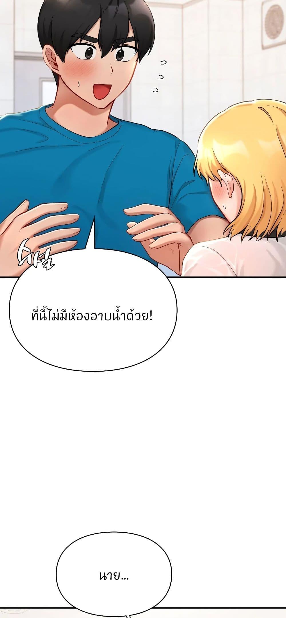 Doujin-Lc- อ่าน โดจิน มังฮวา เกาหลี ญี่ปุ่น จีน แปลไทย Love Theme Park ตอนที่ 1 2 3 4 5 6 7 8 9 10 11 12 13 14 ฟรี ไม่มีโฆษณา อ่าน โดจิน Manhwa เกาหลี ญี่ปุ่น จีน เรามีครบ คัดมาให้เน้นๆ โดจิน 18+ รับประกันความฟินโดย  Doujin Lc