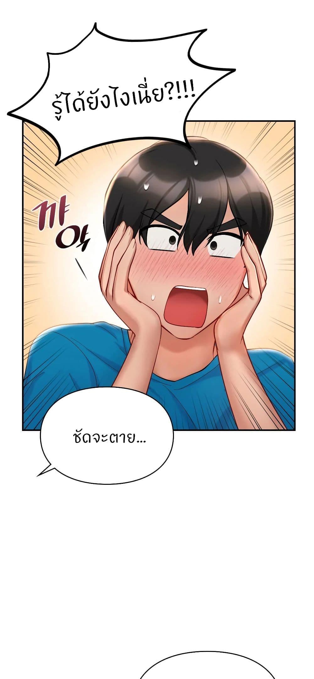Doujin-Lc- อ่าน โดจิน มังฮวา เกาหลี ญี่ปุ่น จีน แปลไทย Love Theme Park ตอนที่ 1 2 3 4 5 6 7 8 9 10 11 12 13 14 ฟรี ไม่มีโฆษณา อ่าน โดจิน Manhwa เกาหลี ญี่ปุ่น จีน เรามีครบ คัดมาให้เน้นๆ โดจิน 18+ รับประกันความฟินโดย  Doujin Lc