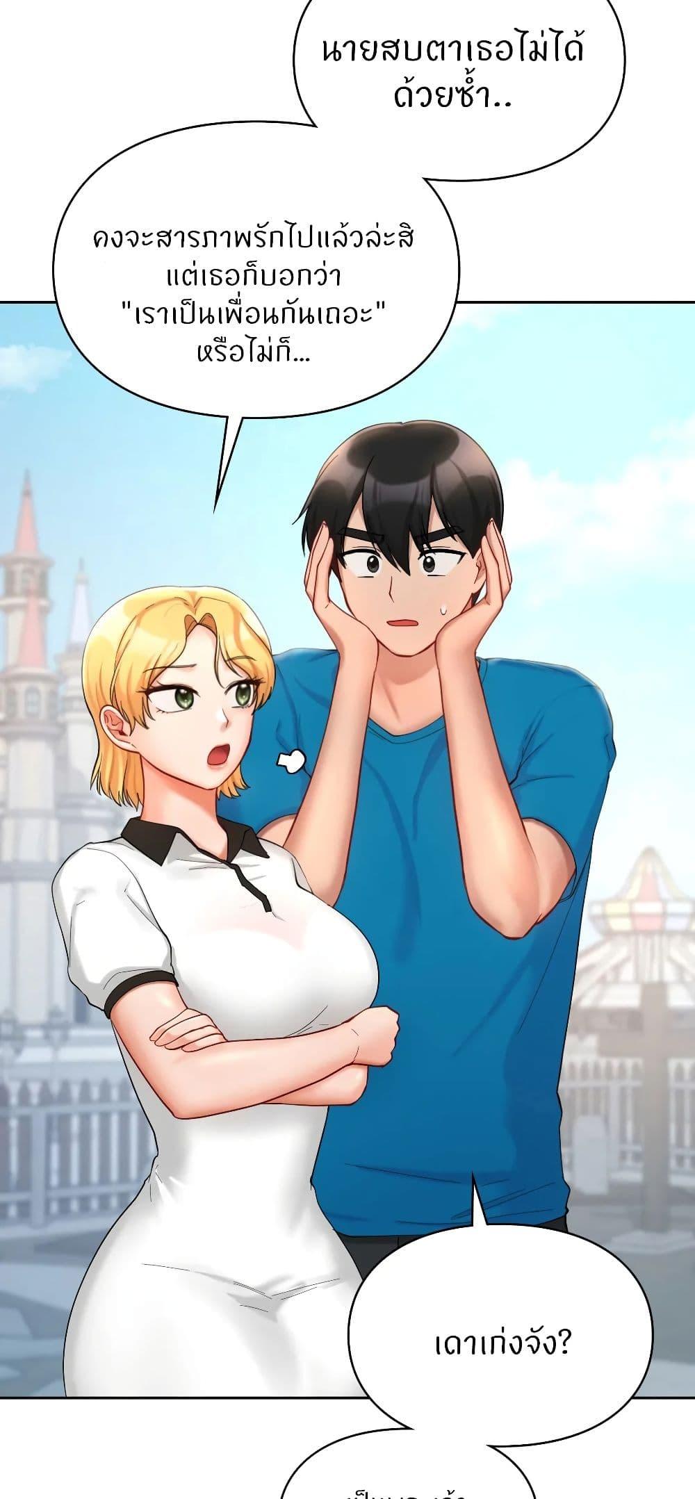 Doujin-Lc- อ่าน โดจิน มังฮวา เกาหลี ญี่ปุ่น จีน แปลไทย Love Theme Park ตอนที่ 1 2 3 4 5 6 7 8 9 10 11 12 13 14 ฟรี ไม่มีโฆษณา อ่าน โดจิน Manhwa เกาหลี ญี่ปุ่น จีน เรามีครบ คัดมาให้เน้นๆ โดจิน 18+ รับประกันความฟินโดย  Doujin Lc