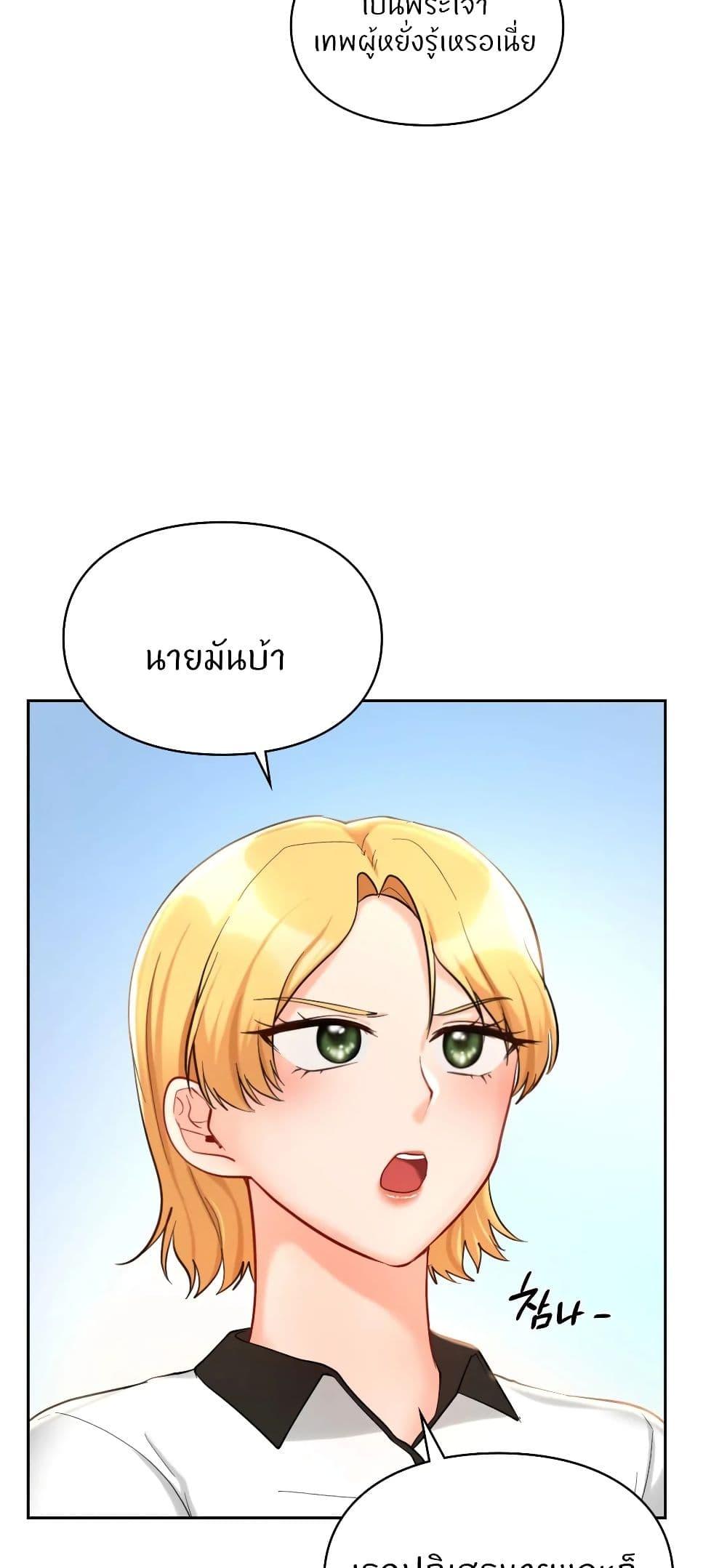 Doujin-Lc- อ่าน โดจิน มังฮวา เกาหลี ญี่ปุ่น จีน แปลไทย Love Theme Park ตอนที่ 1 2 3 4 5 6 7 8 9 10 11 12 13 14 ฟรี ไม่มีโฆษณา อ่าน โดจิน Manhwa เกาหลี ญี่ปุ่น จีน เรามีครบ คัดมาให้เน้นๆ โดจิน 18+ รับประกันความฟินโดย  Doujin Lc
