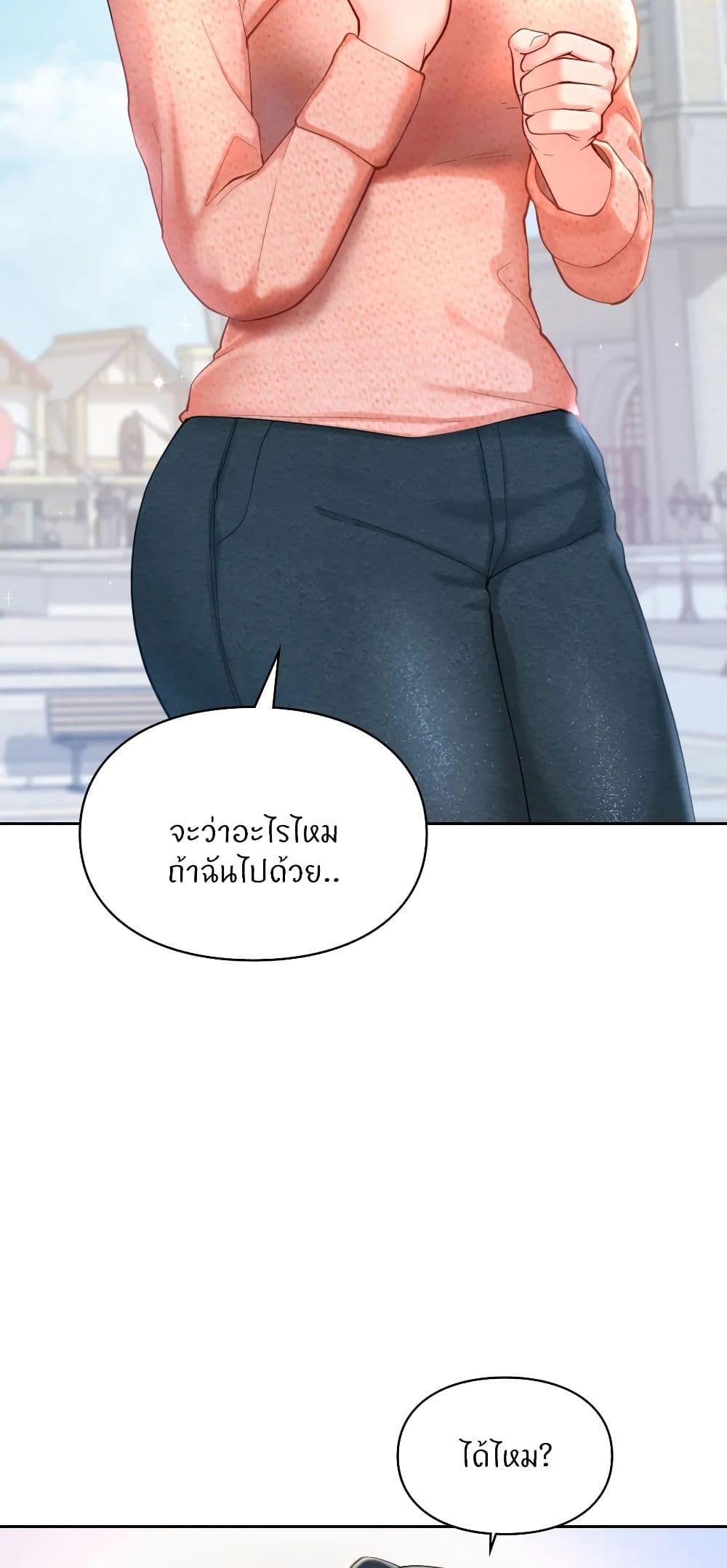 Doujin-Lc- อ่าน โดจิน มังฮวา เกาหลี ญี่ปุ่น จีน แปลไทย Love Theme Park ตอนที่ 1 2 3 4 5 6 7 8 9 10 11 12 13 14 ฟรี ไม่มีโฆษณา อ่าน โดจิน Manhwa เกาหลี ญี่ปุ่น จีน เรามีครบ คัดมาให้เน้นๆ โดจิน 18+ รับประกันความฟินโดย  Doujin Lc