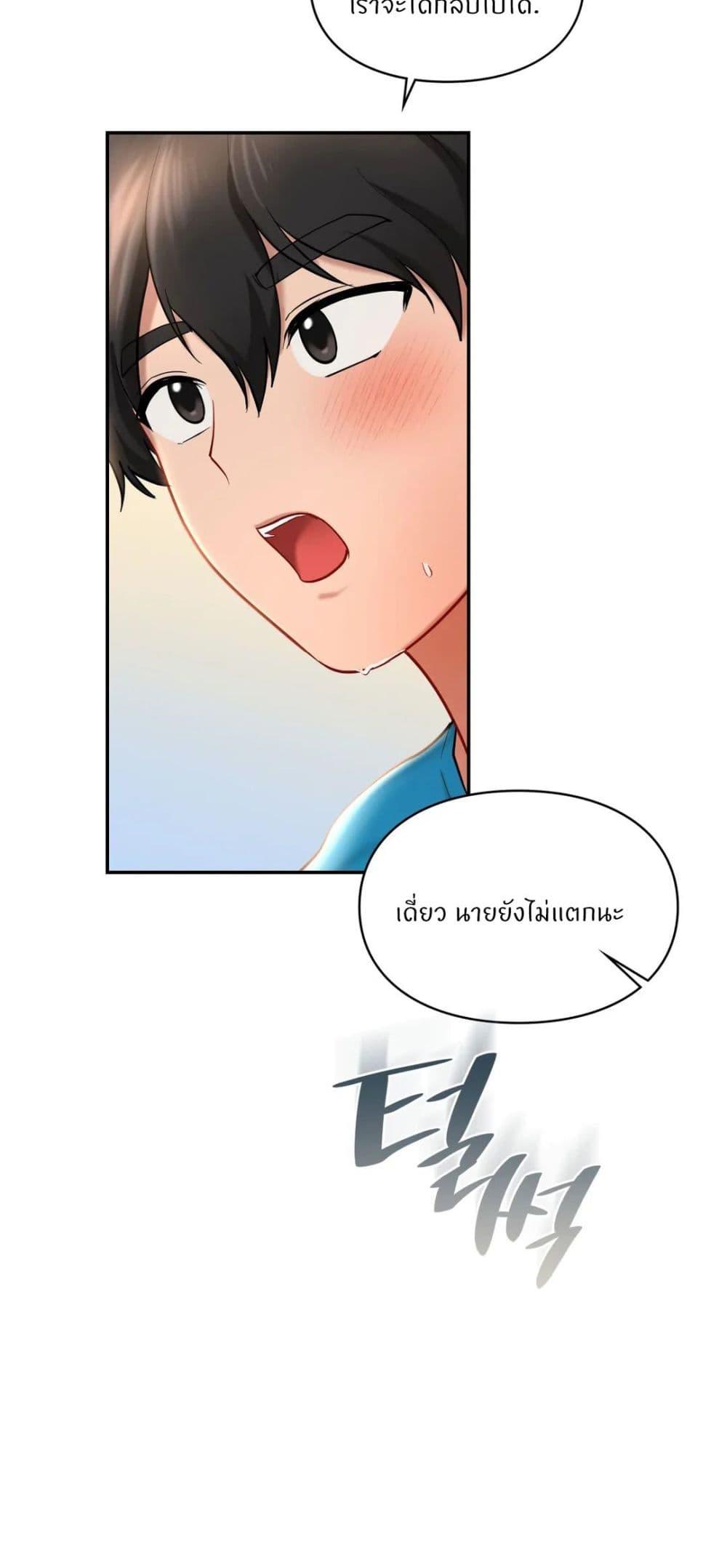 Doujin-Lc- อ่าน โดจิน มังฮวา เกาหลี ญี่ปุ่น จีน แปลไทย Love Theme Park ตอนที่ 1 2 3 4 5 6 7 8 9 10 11 12 13 14 ฟรี ไม่มีโฆษณา อ่าน โดจิน Manhwa เกาหลี ญี่ปุ่น จีน เรามีครบ คัดมาให้เน้นๆ โดจิน 18+ รับประกันความฟินโดย  Doujin Lc