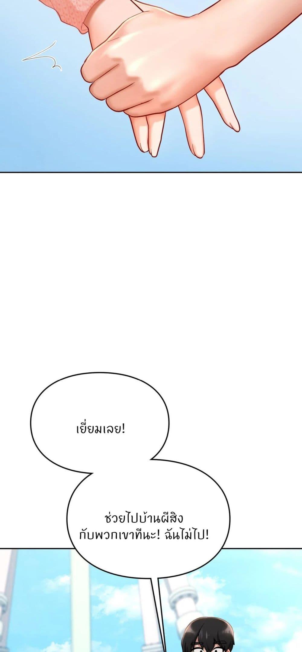 Doujin-Lc- อ่าน โดจิน มังฮวา เกาหลี ญี่ปุ่น จีน แปลไทย Love Theme Park ตอนที่ 1 2 3 4 5 6 7 8 9 10 11 12 13 14 ฟรี ไม่มีโฆษณา อ่าน โดจิน Manhwa เกาหลี ญี่ปุ่น จีน เรามีครบ คัดมาให้เน้นๆ โดจิน 18+ รับประกันความฟินโดย  Doujin Lc