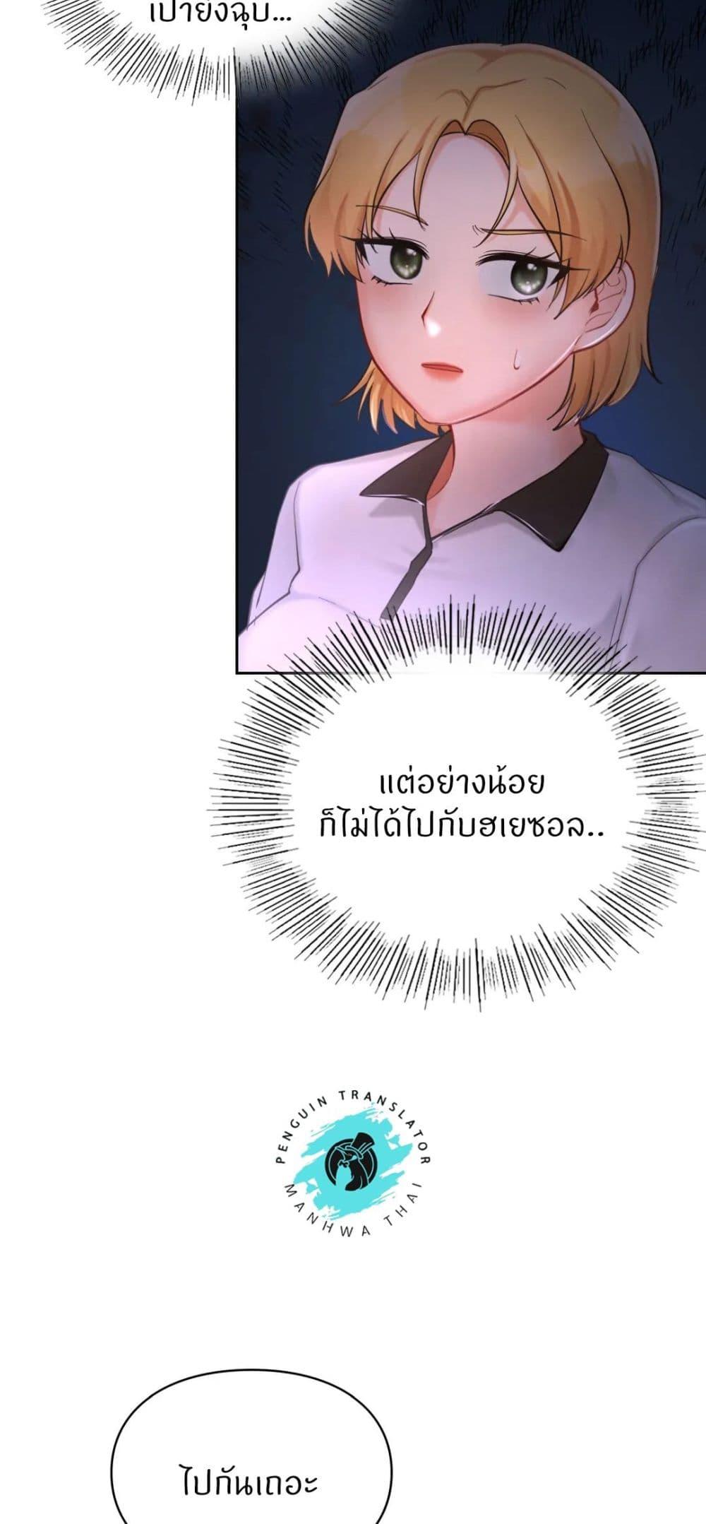 Doujin-Lc- อ่าน โดจิน มังฮวา เกาหลี ญี่ปุ่น จีน แปลไทย Love Theme Park ตอนที่ 1 2 3 4 5 6 7 8 9 10 11 12 13 14 ฟรี ไม่มีโฆษณา อ่าน โดจิน Manhwa เกาหลี ญี่ปุ่น จีน เรามีครบ คัดมาให้เน้นๆ โดจิน 18+ รับประกันความฟินโดย  Doujin Lc