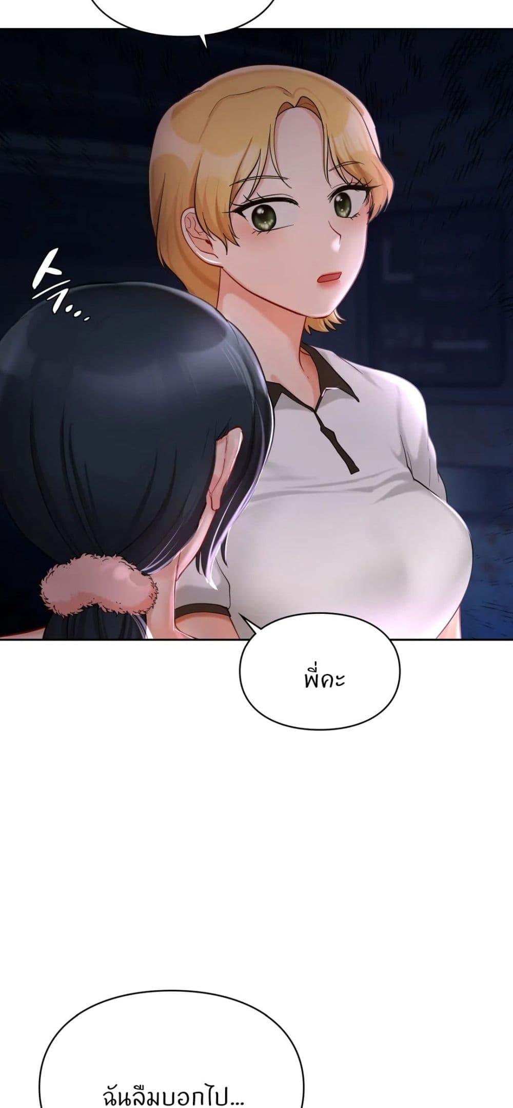 Doujin-Lc- อ่าน โดจิน มังฮวา เกาหลี ญี่ปุ่น จีน แปลไทย Love Theme Park ตอนที่ 1 2 3 4 5 6 7 8 9 10 11 12 13 14 ฟรี ไม่มีโฆษณา อ่าน โดจิน Manhwa เกาหลี ญี่ปุ่น จีน เรามีครบ คัดมาให้เน้นๆ โดจิน 18+ รับประกันความฟินโดย  Doujin Lc