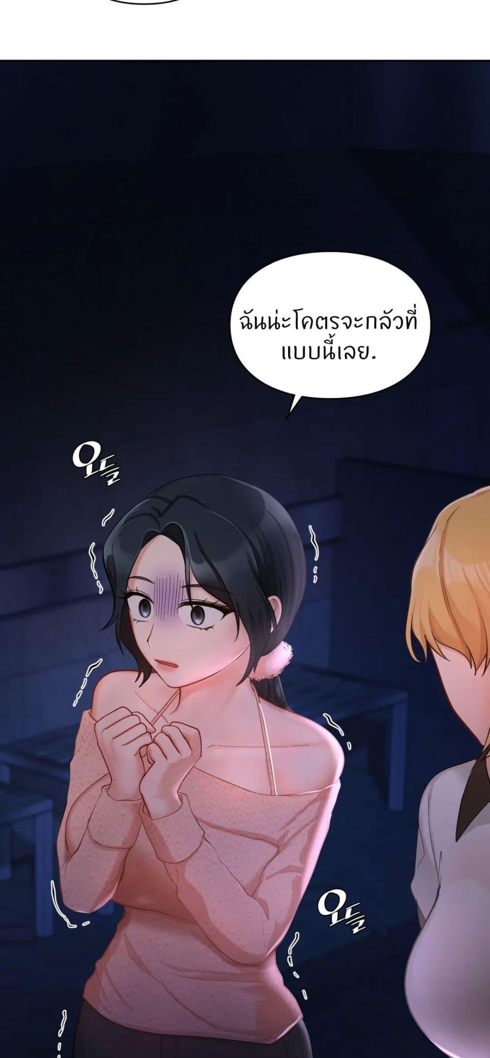 Doujin-Lc- อ่าน โดจิน มังฮวา เกาหลี ญี่ปุ่น จีน แปลไทย Love Theme Park ตอนที่ 1 2 3 4 5 6 7 8 9 10 11 12 13 14 ฟรี ไม่มีโฆษณา อ่าน โดจิน Manhwa เกาหลี ญี่ปุ่น จีน เรามีครบ คัดมาให้เน้นๆ โดจิน 18+ รับประกันความฟินโดย  Doujin Lc