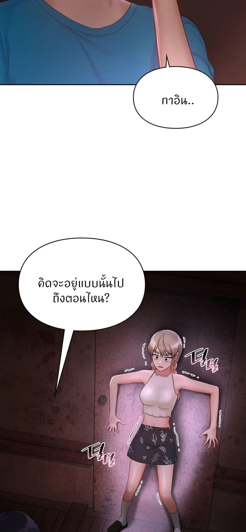 Doujin-Lc- อ่าน โดจิน มังฮวา เกาหลี ญี่ปุ่น จีน แปลไทย Love Theme Park ตอนที่ 1 2 3 4 5 6 7 8 9 10 11 12 13 14 ฟรี ไม่มีโฆษณา อ่าน โดจิน Manhwa เกาหลี ญี่ปุ่น จีน เรามีครบ คัดมาให้เน้นๆ โดจิน 18+ รับประกันความฟินโดย  Doujin Lc