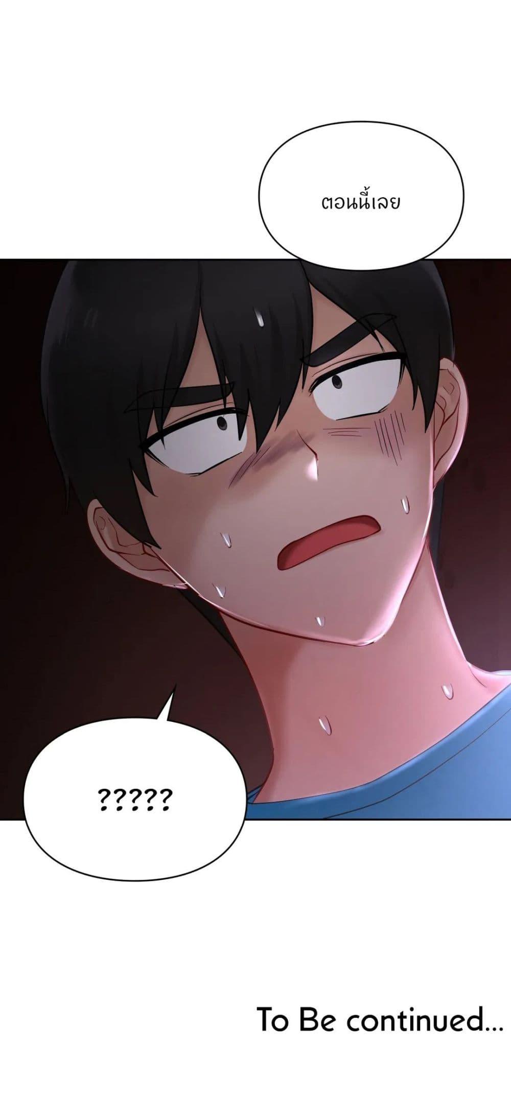 Doujin-Lc- อ่าน โดจิน มังฮวา เกาหลี ญี่ปุ่น จีน แปลไทย Love Theme Park ตอนที่ 1 2 3 4 5 6 7 8 9 10 11 12 13 14 ฟรี ไม่มีโฆษณา อ่าน โดจิน Manhwa เกาหลี ญี่ปุ่น จีน เรามีครบ คัดมาให้เน้นๆ โดจิน 18+ รับประกันความฟินโดย  Doujin Lc